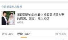 吃瓜网站公众号免费看,吃瓜网站公众号免费看，轻松获取热门资讯！