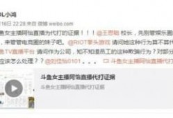 阿鸿直播爆料最新消息,最新热点事件深度解析