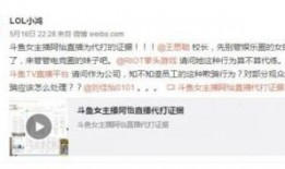 阿鸿直播爆料最新消息,最新热点事件深度解析