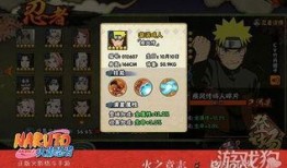 火影忍者官网爆料最新下载,全新下载内容即将揭晓！