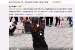 美女被朋友爆料视频网站,朋友意外泄露视频网站风波