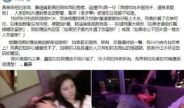 张兰爆料卖房了吗视频大全,视频大全揭示惊人内幕