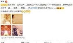 黄博爆料视频大全,揭秘娱乐圈幕后真相