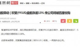 阿鸿直播爆料最新消息,最新热点事件深度解析