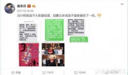 娱乐微爆料,明星幕后故事大揭秘