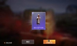 最新军需手册爆料视频下载,揭秘军需物资更新与下载攻略