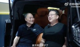 爆料新一代首富视频大全,视频大全带你领略商业巨头风采