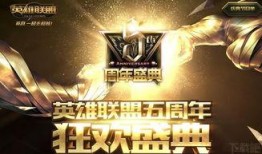 昆虫五周年爆料视频,揭秘幕后故事与精彩瞬间