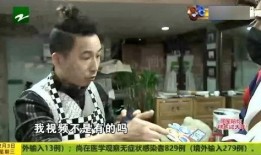 爆料老板的视频大全播放,精彩瞬间尽收眼底