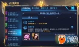 王者荣耀最新中秋节爆料,月圆人团圆，英雄齐聚共赏明月