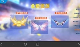 飞车手游套装最新爆料,炫酷装备，速度与激情再升级！