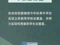 暑假最新爆料新闻内容,最新爆料新闻盘点