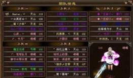 天涯贴吧爆料龙的视频在哪看,独家观看指南