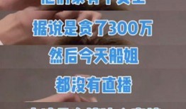 内爆料视频,揭秘视频背后的惊人真相