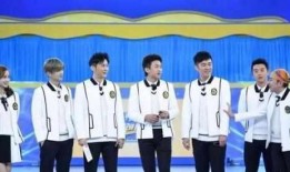 跑男爆料最新消息