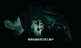 鬼吹灯之牧野诡事9在线免费观看,揭秘古墓之谜，在线免费观看惊悚之旅