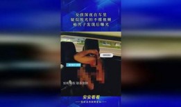 女子深夜爆料视频播放网站,揭秘视频播放网站背后惊人内幕