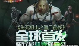 变异危机手机在线观看,手机在线惊悚揭秘