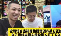 宝哥邻居爆料视频播放在线观看,独家内容在线观看揭秘