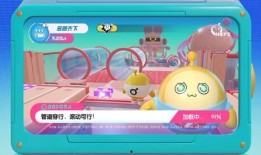 蛋子派对最新爆料视频