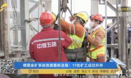 爆料双马煤矿视频大全