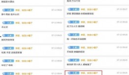 虎牙爆料最新视频,揭秘游戏界幕后风云