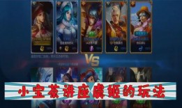 王者小宝茶视频爆料,揭秘视频爆料背后的神秘魅力