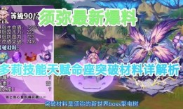 须弥全家福爆料视频大全,揭秘爆料视频背后的精彩故事