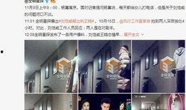 卓伟爆料刘恺威完整视频,刘恺威完整视频事件内幕曝光