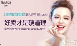 吃鸡皮肤爆料最新载具,全新载具亮相！吃鸡游戏最新皮肤爆料揭秘