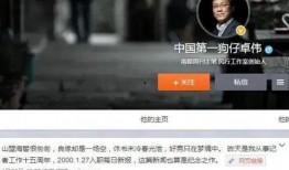 去年卓伟爆料了吗视频