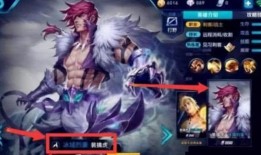 王者老虎皮肤爆料最新,神秘力量觉醒，丛林霸主归来！