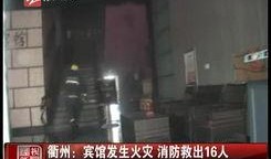 济宁监狱爆料事件视频最新,内幕视频揭露惊人真相