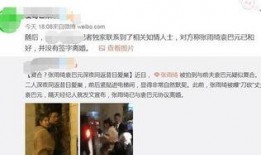 橙宝爸爸爆料了吗视频,精彩瞬间不容错过