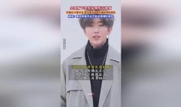 蔡徐坤新闻爆料