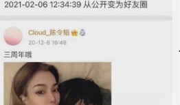 老白和前女友爆料视频,揭秘昔日恋情背后的真相