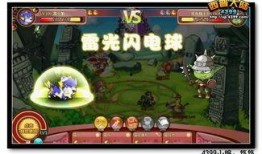 雷狼最新爆料消息