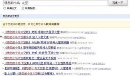 实名爆料新闻报道怎么写