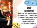 热门最新爆料经典音乐有哪些,经典音乐盘点，重温岁月流转中的旋律传奇