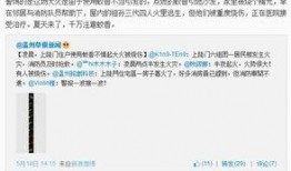 最新温州爆料消息新闻,聚焦热点事件，揭秘背后真相