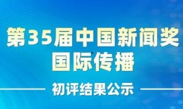 广东新闻媒体爆料渠道,最新动态一网打尽