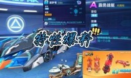 最新爆料点券车,揭秘神秘性能与独特设计