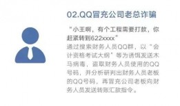 诈骗最新爆料信息,警惕这些新型骗局！