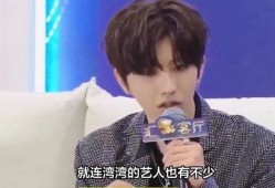 蔡徐坤新闻爆料