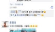 今日头条台湾爆料新闻,揭秘今日头条背后惊人内幕