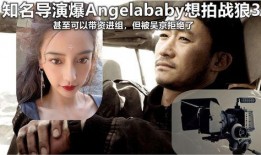 圈内宝宝的爆料视频,独家幕后花絮大公开