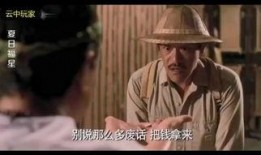 南洋 在线观看,在线揭秘神秘南洋世界