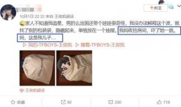 佳凯小鲜奶爆料事件视频,揭秘事件背后真相