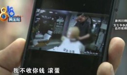 爆料老板的视频大全播放,精彩瞬间尽收眼底