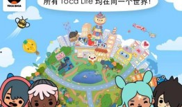 托卡世界最新版本爆料,探索未知领域，开启奇幻冒险之旅